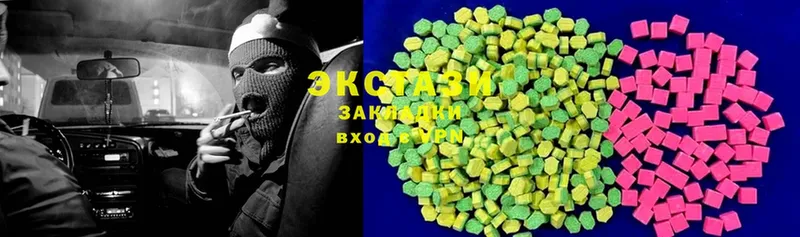 Ecstasy XTC  Видное 